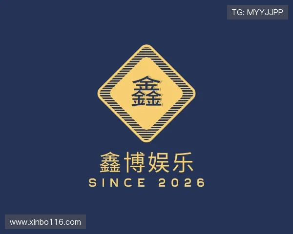 解读鑫博娱乐